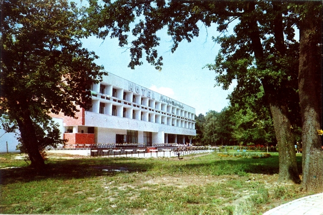 1248 - Oradea. Baile Felix. Hotel Nufarul